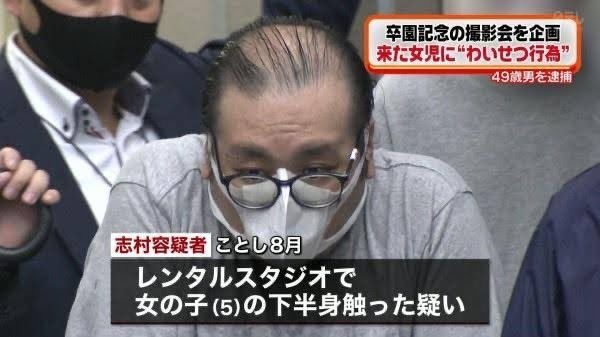 レス2番の画像3