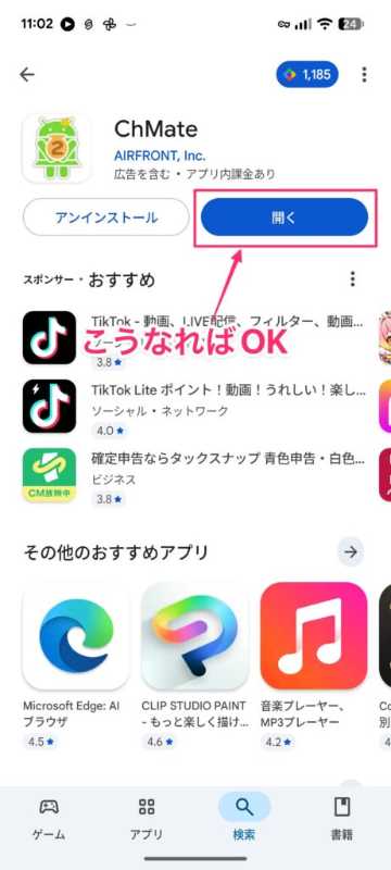 記事サムネイル