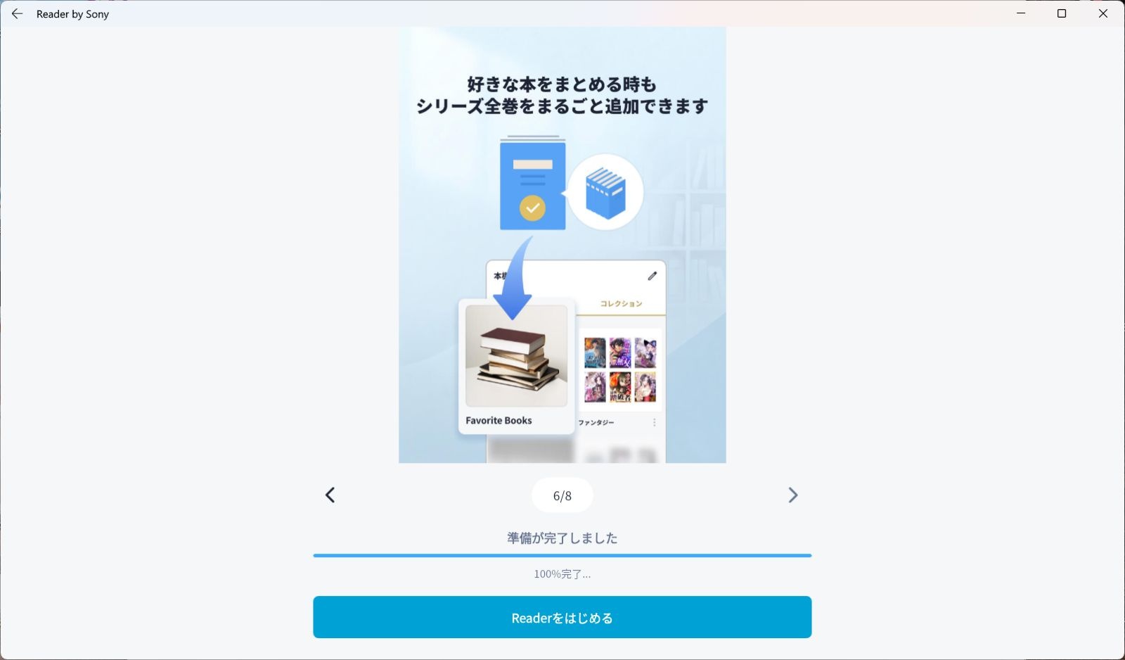 レス1番の画像3