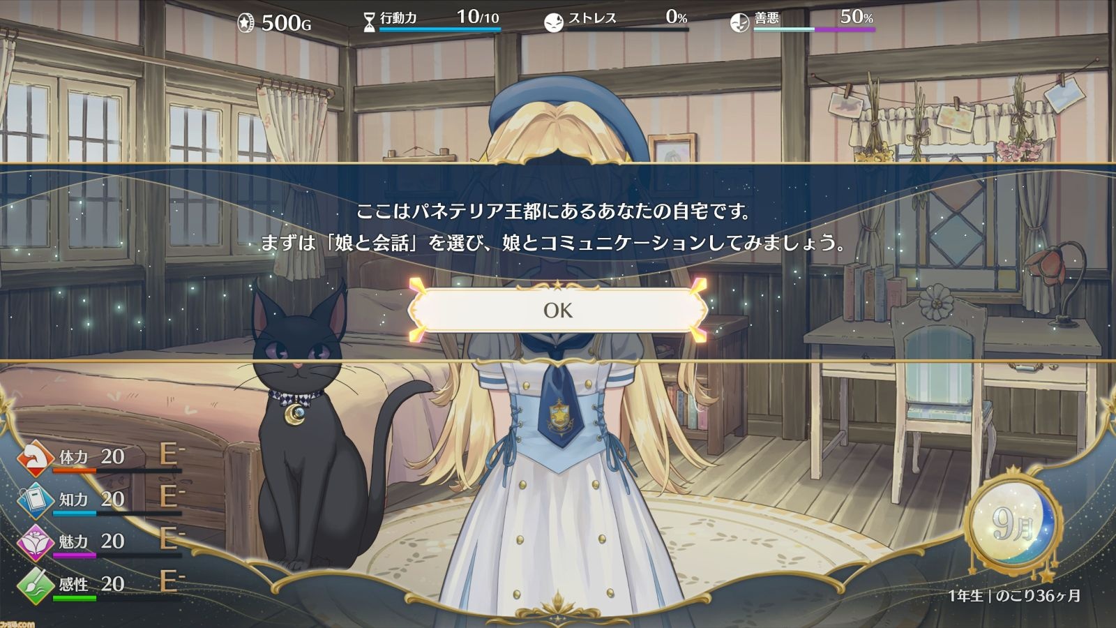 レス18番の画像2