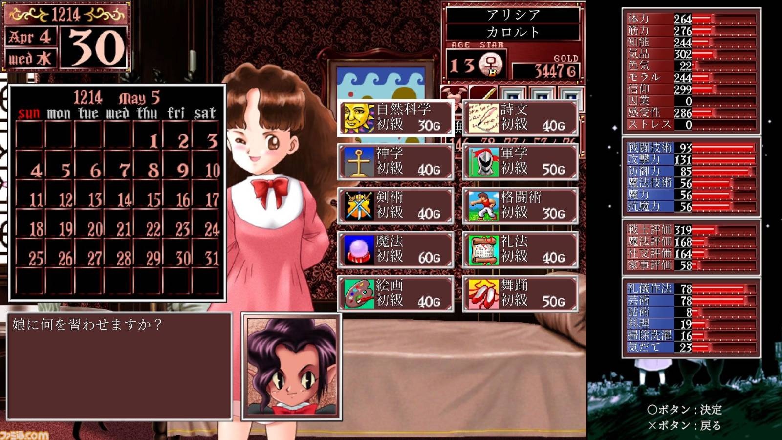 レス12番の画像1