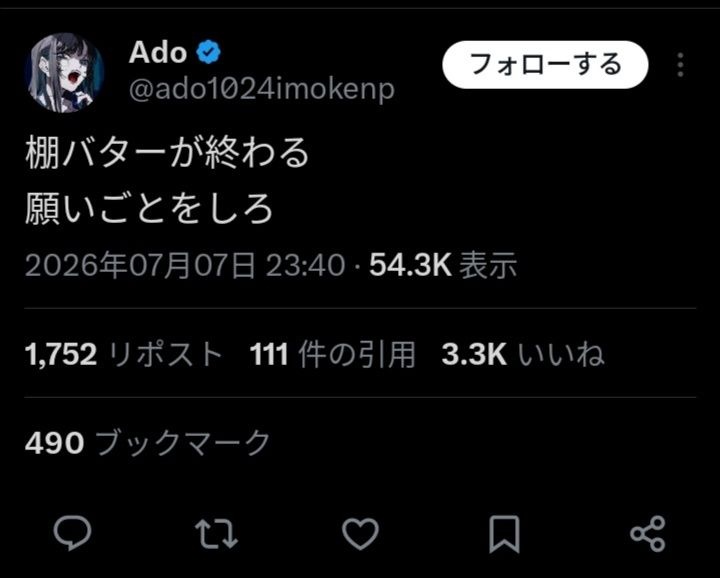 レス1番の画像2