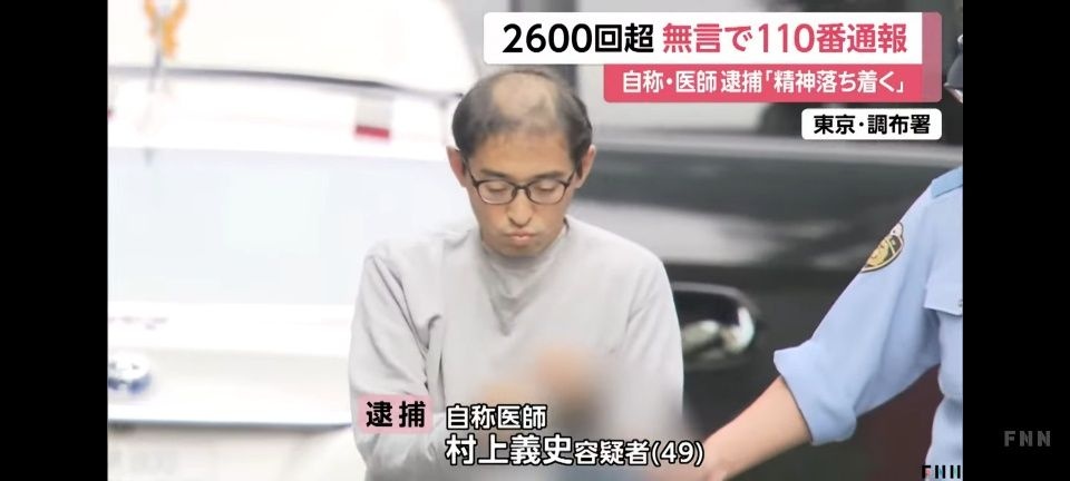 レス4番の画像4
