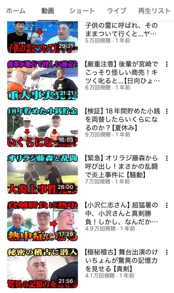 レス21番の画像2