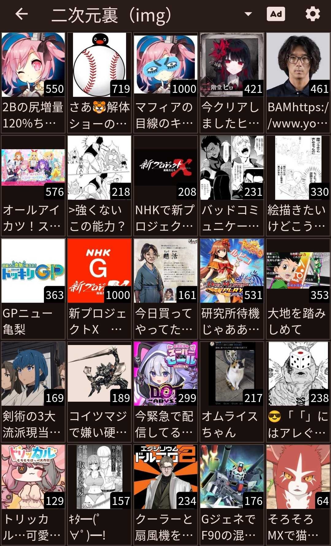 レス19番の画像2