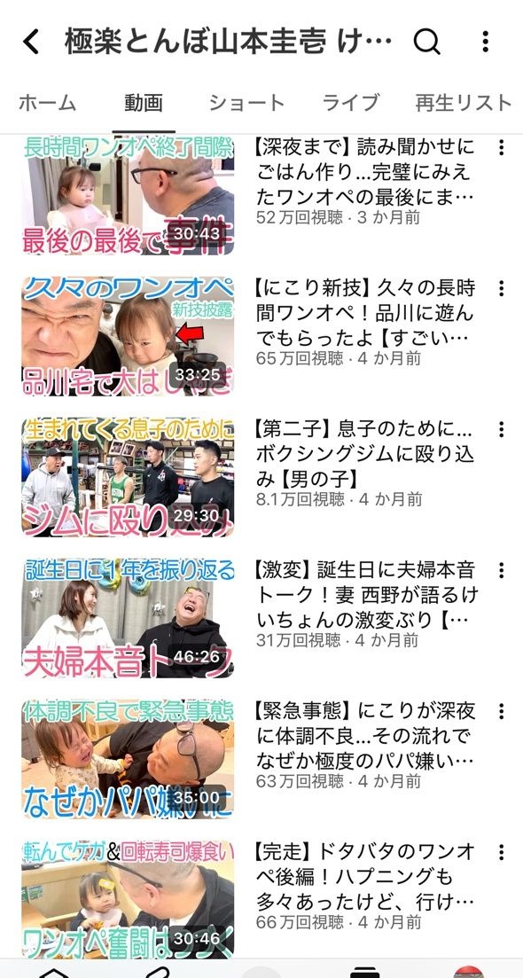 レス1番の画像3