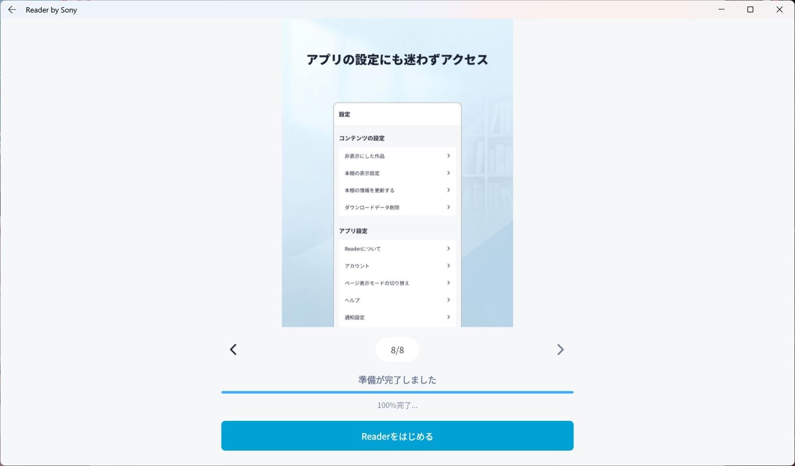レス1番の画像5