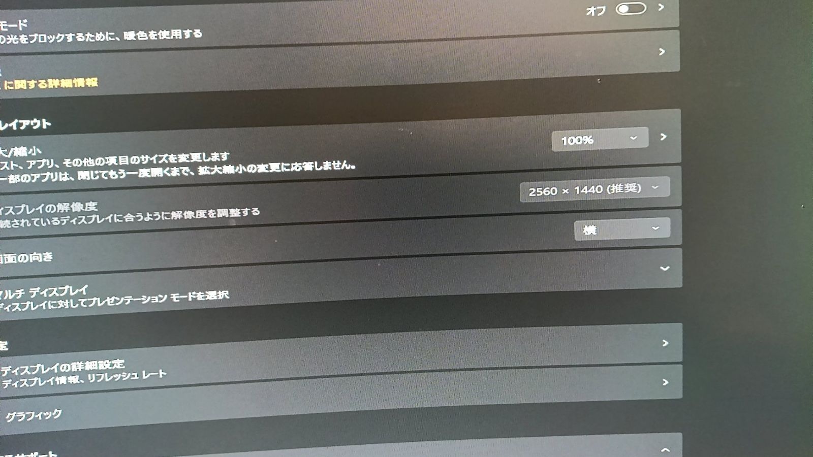 レス28番の画像1