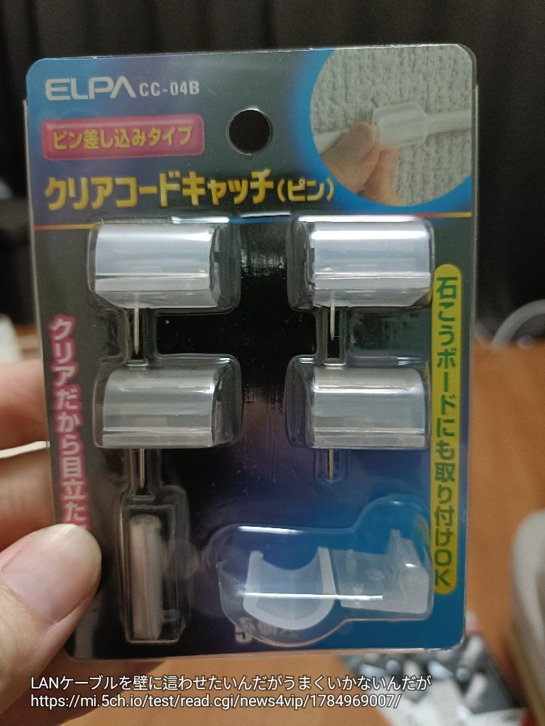 レス6番の画像1