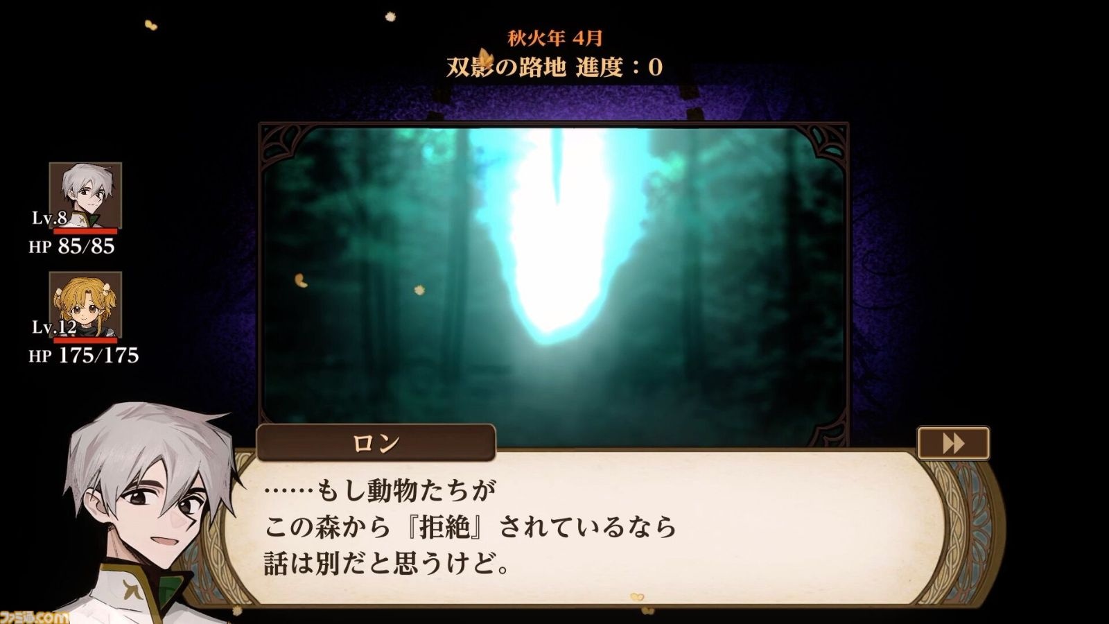 レス4番の画像1