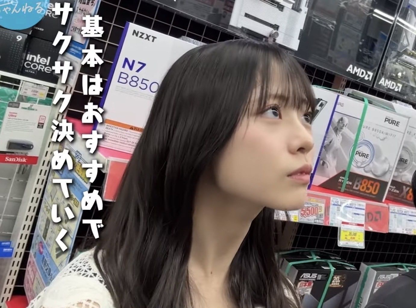 レス2番の画像2