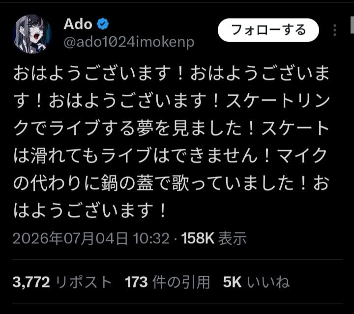 レス1番の画像3
