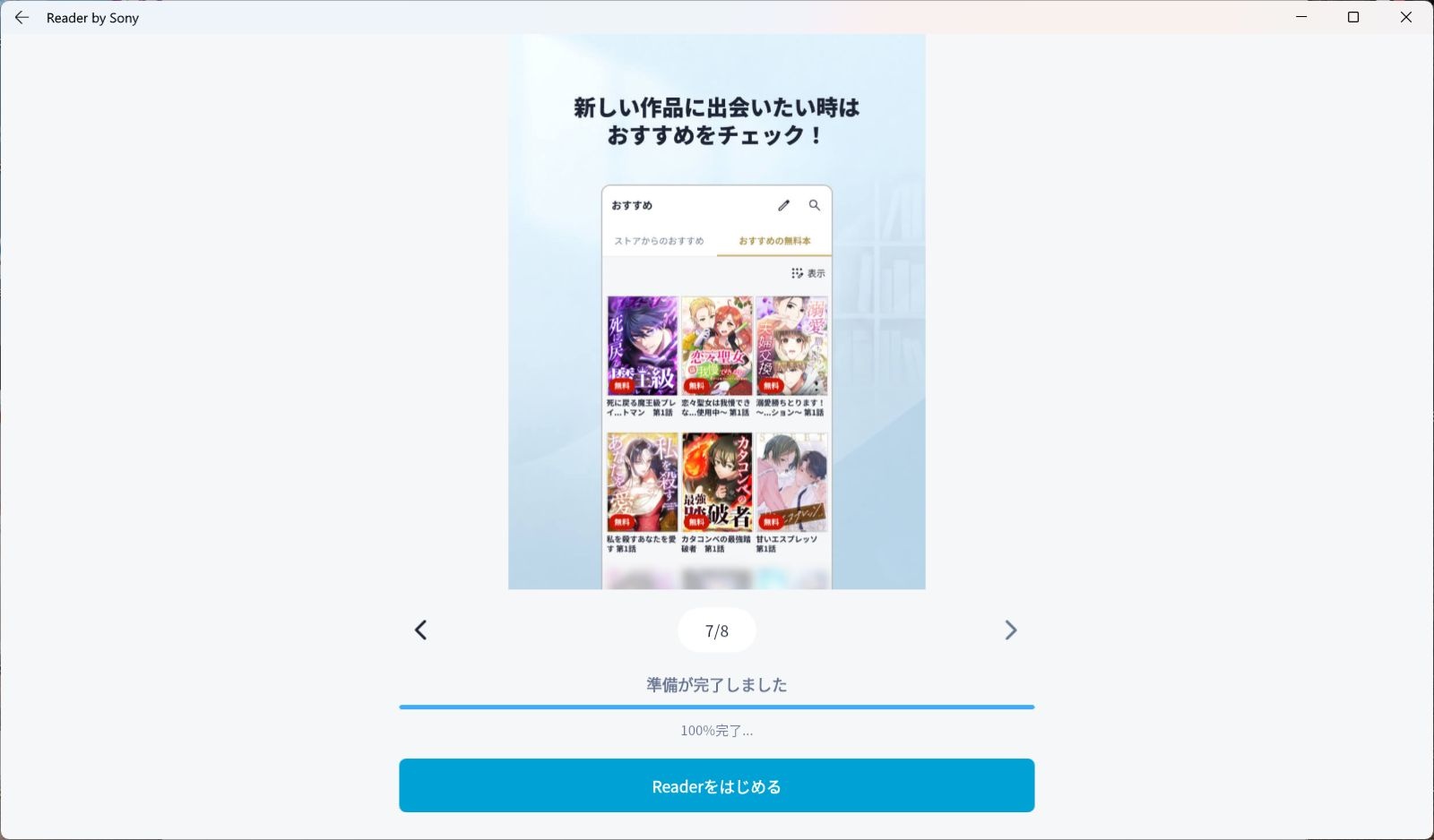 レス1番の画像4
