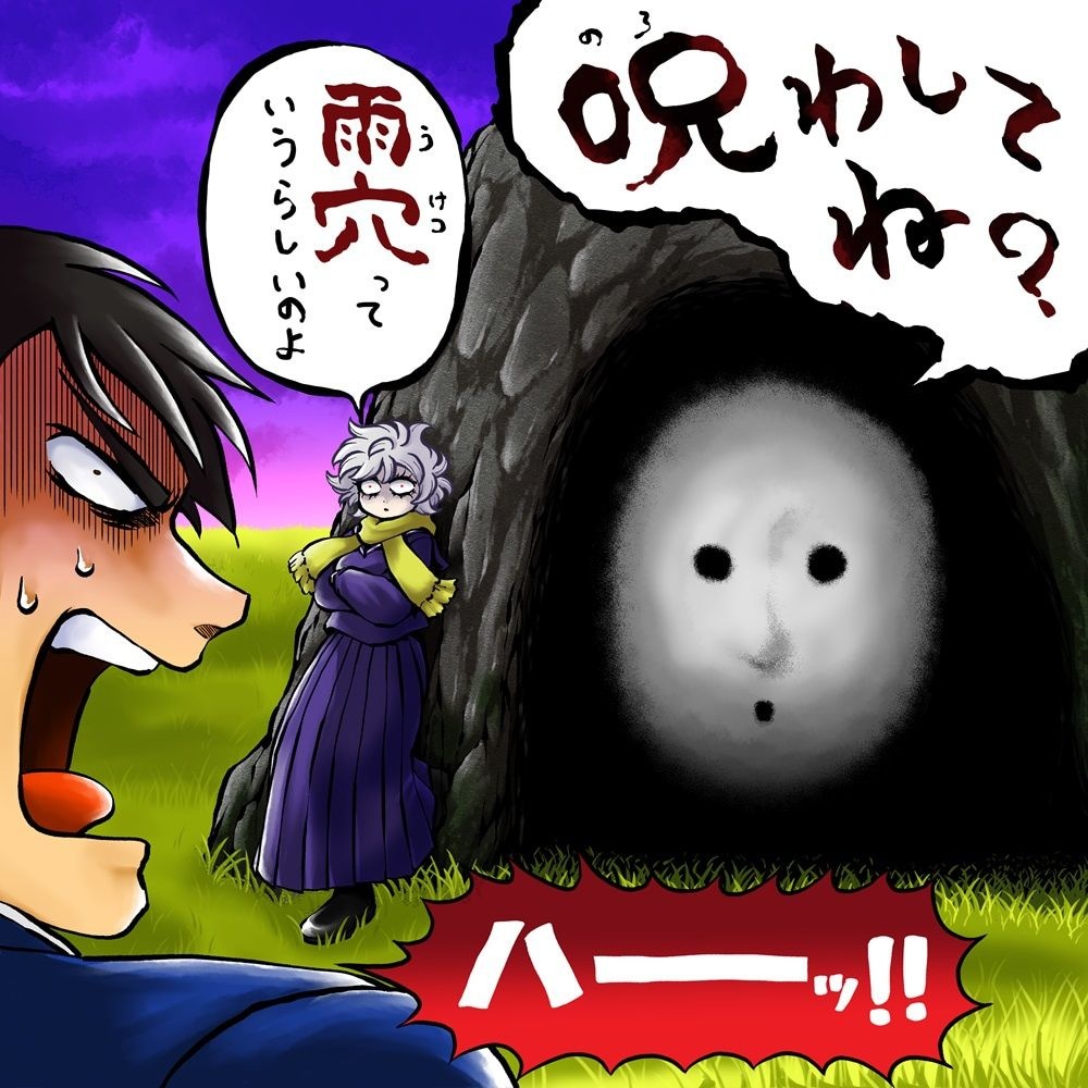 レス1番の画像2