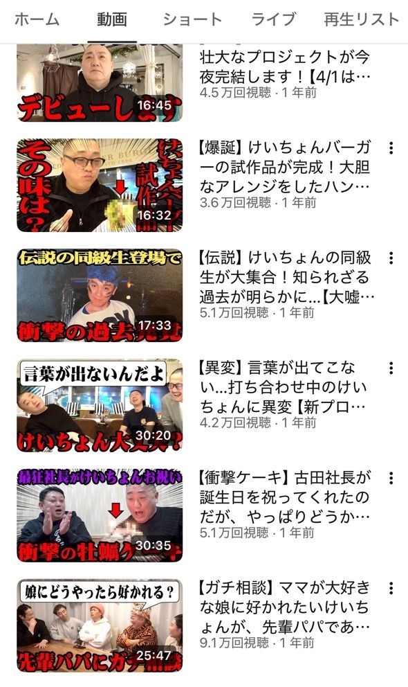 レス21番の画像1
