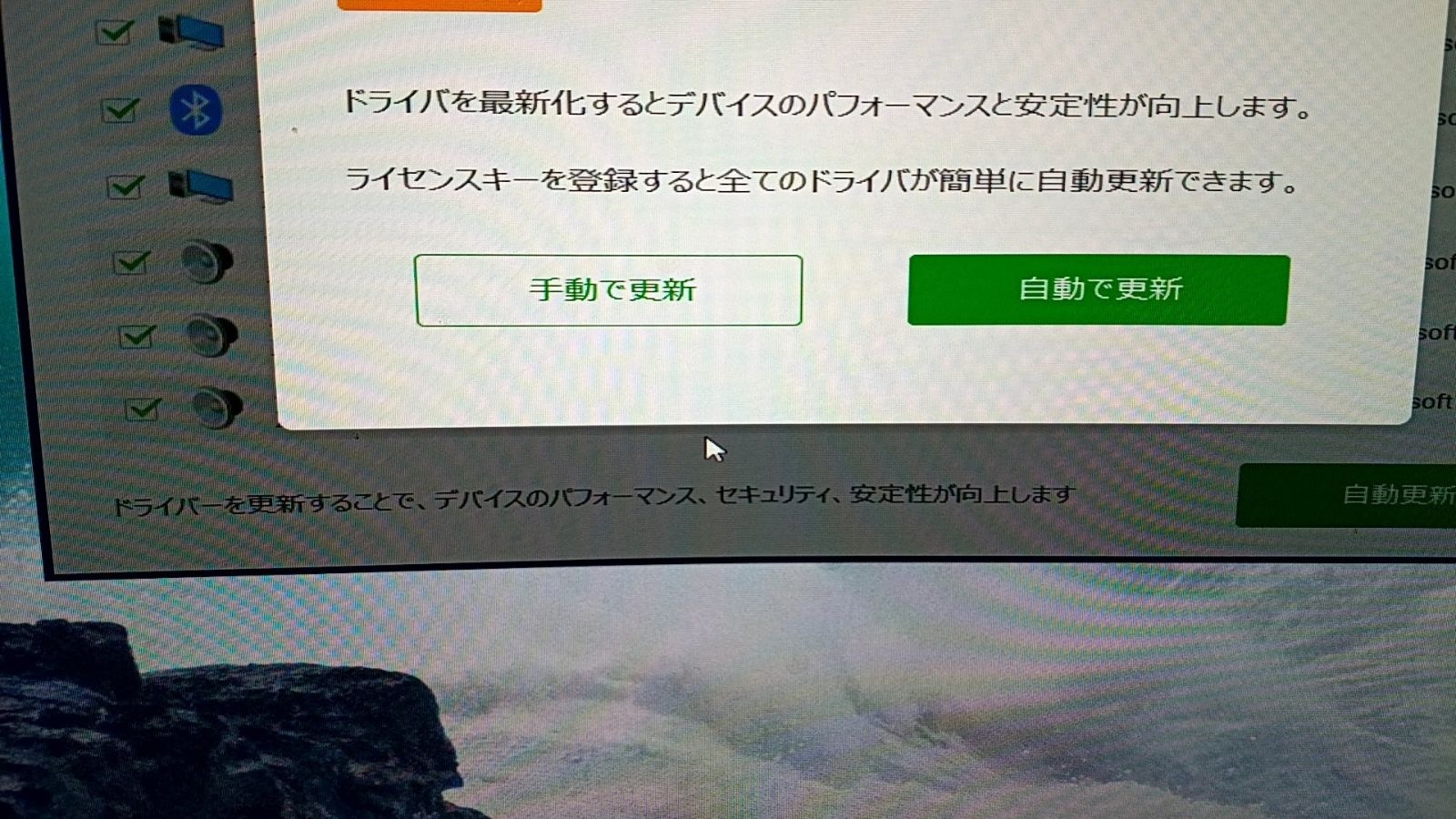 レス30番の画像1