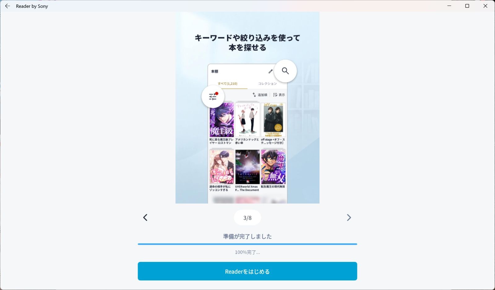 レス34番の画像4