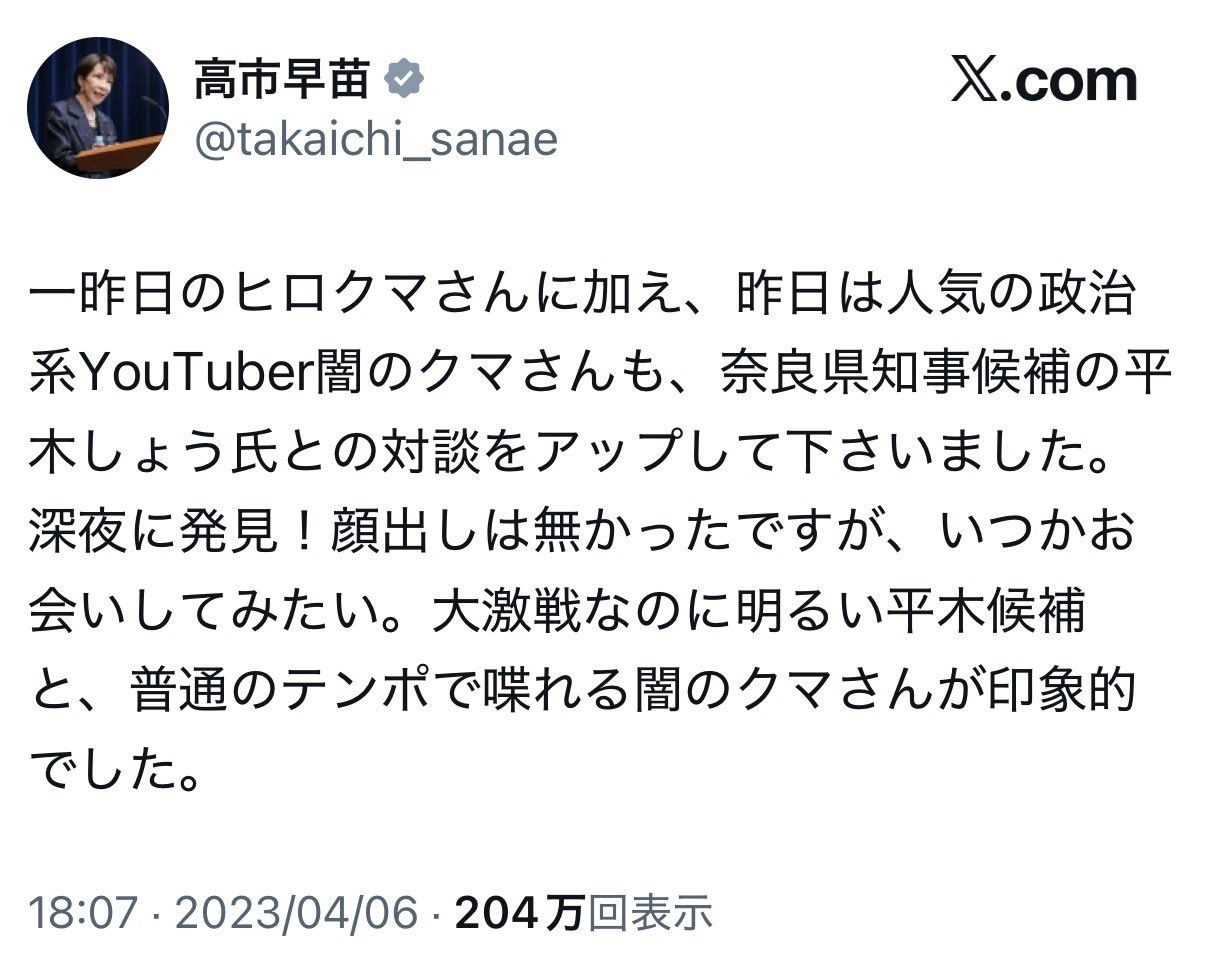 レス40番の画像3