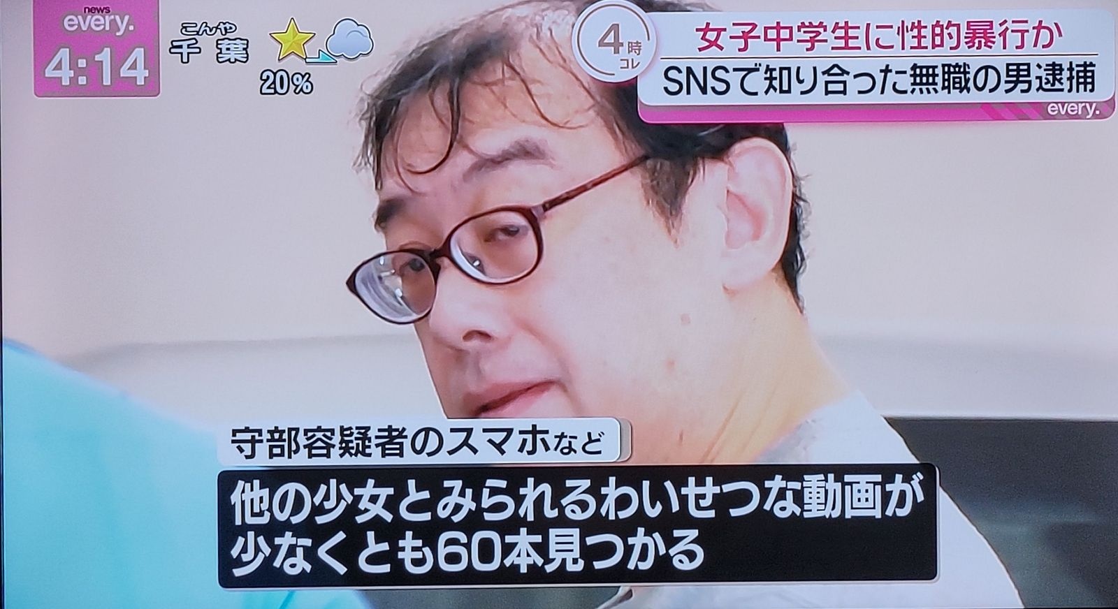 レス4番の画像6