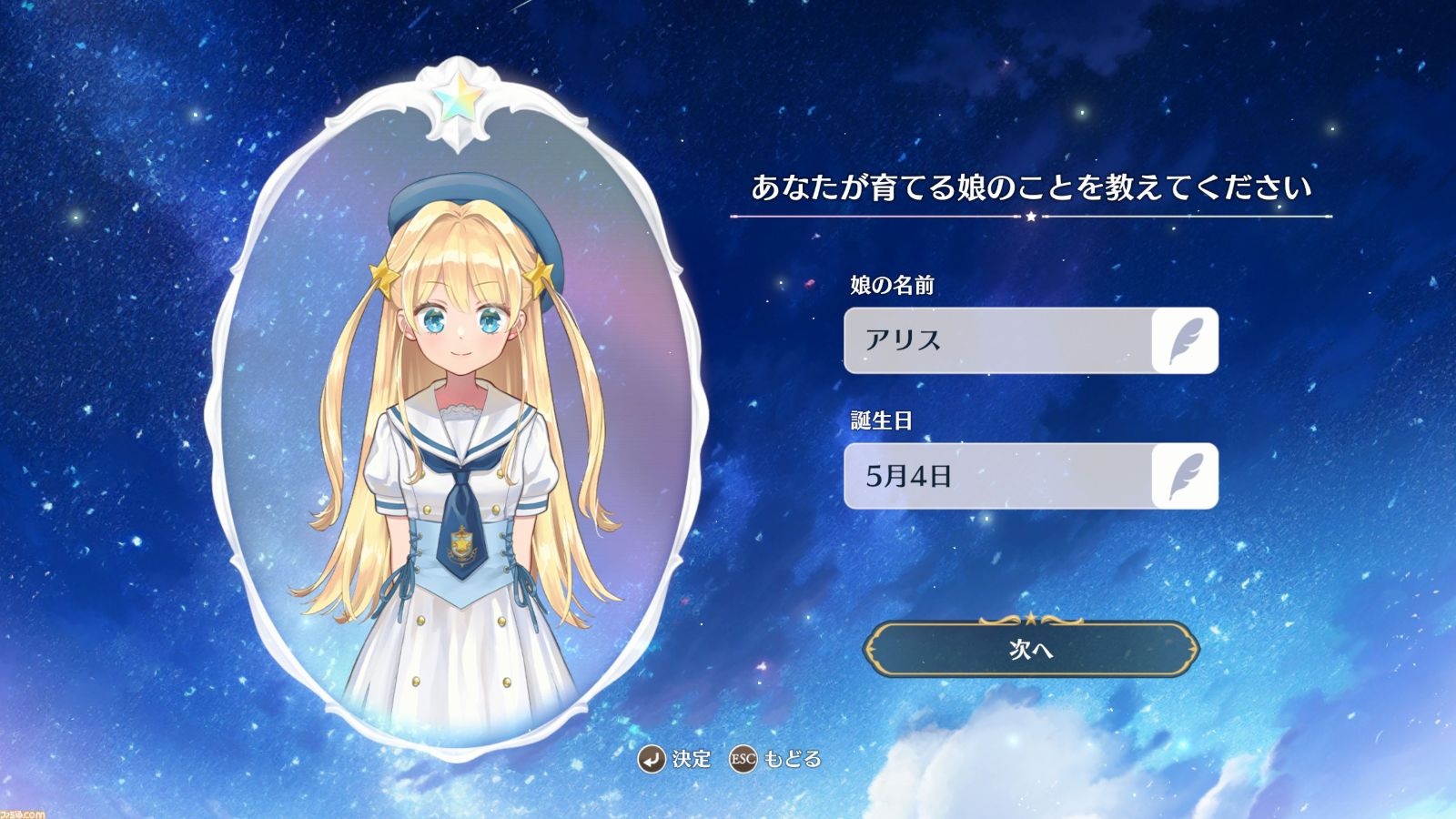レス18番の画像1