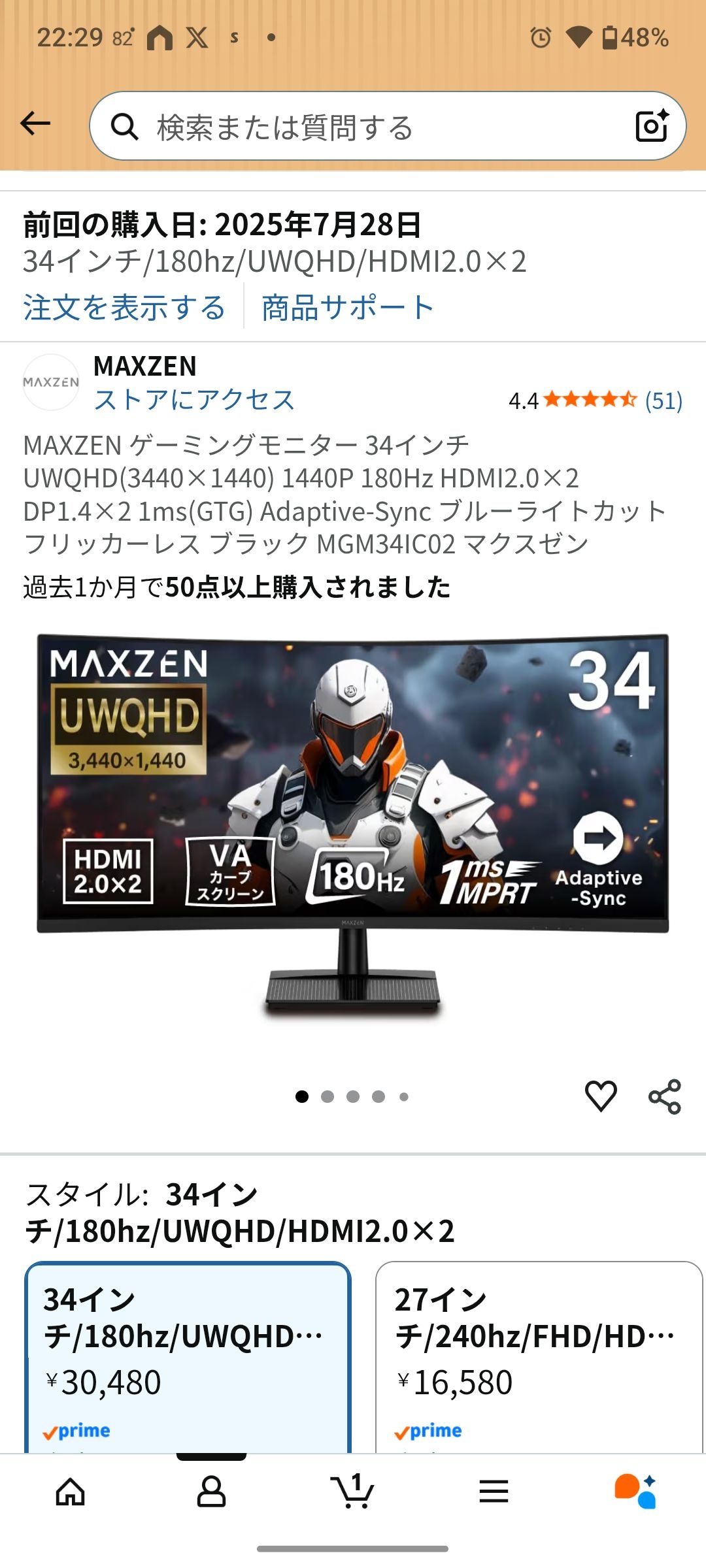 レス20番の画像1