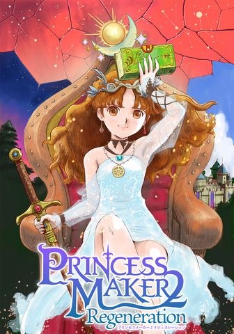 レス14番の画像1
