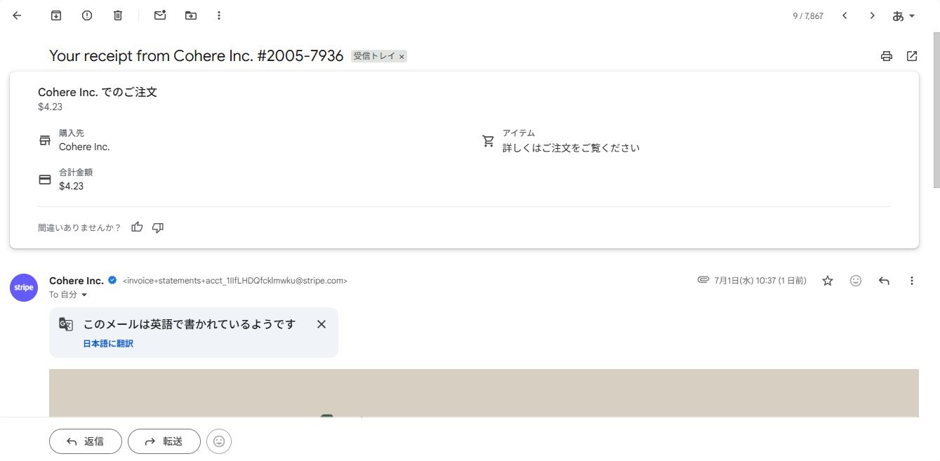 レス2番の画像2