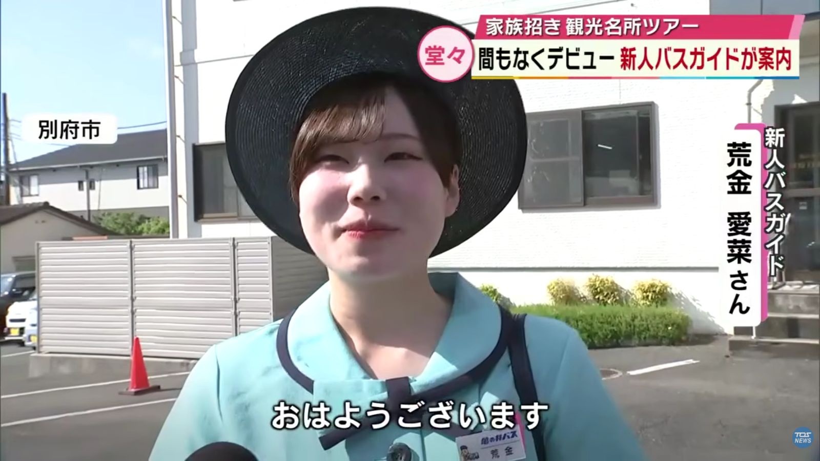 レス1番の画像2