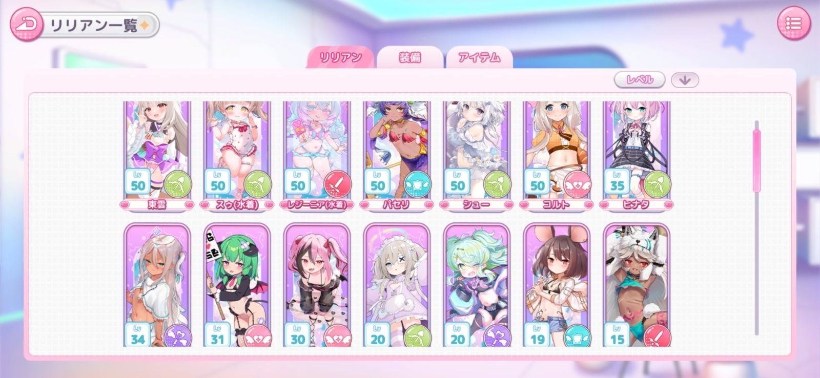 レス3番の画像1
