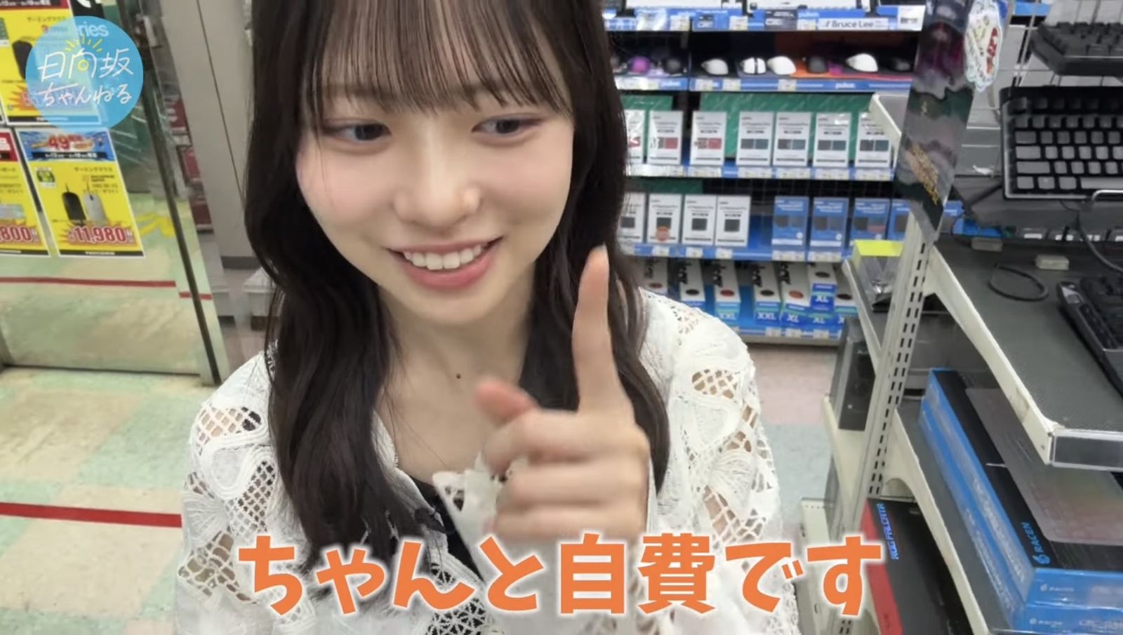 レス2番の画像3