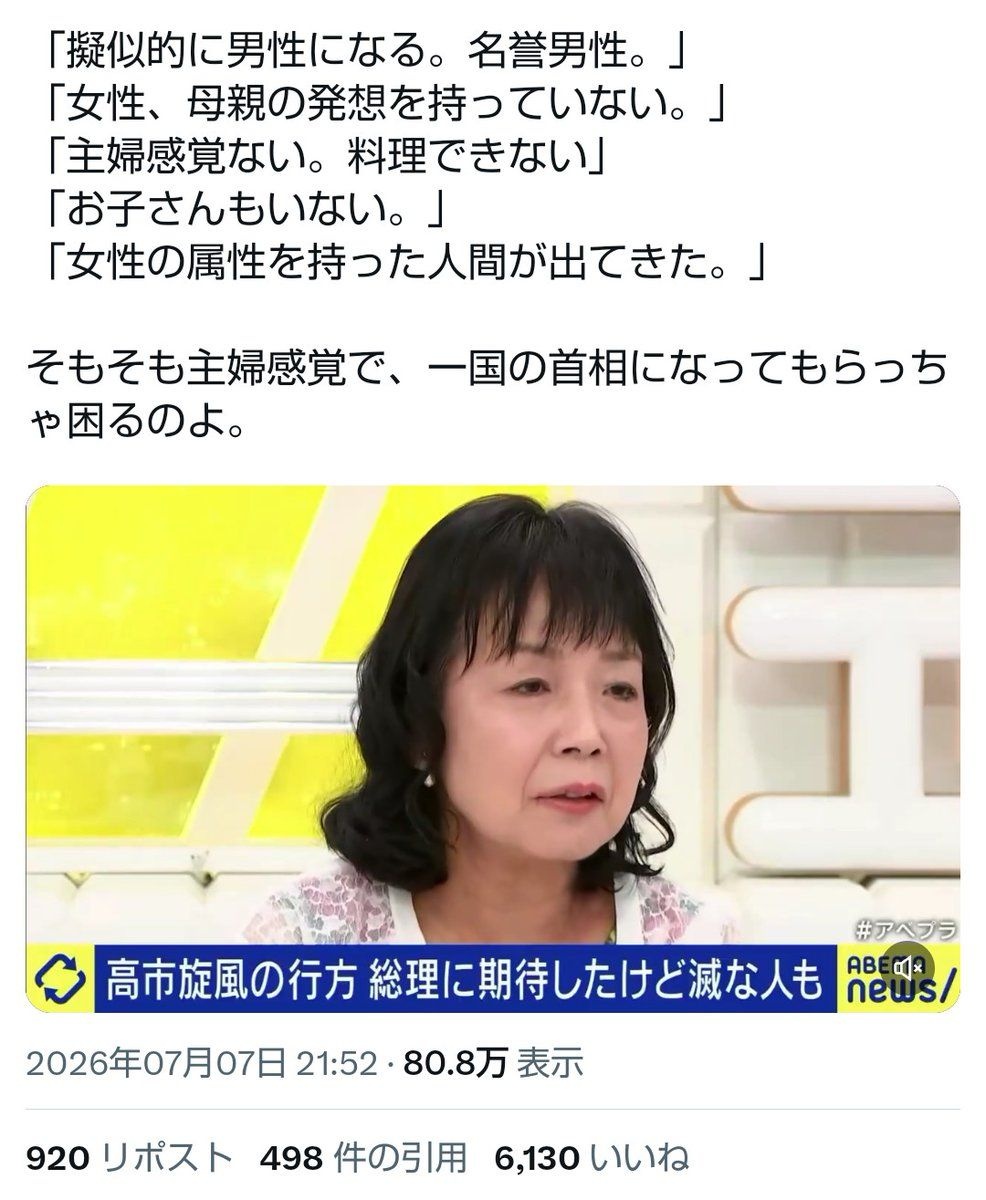 レス1番の画像2