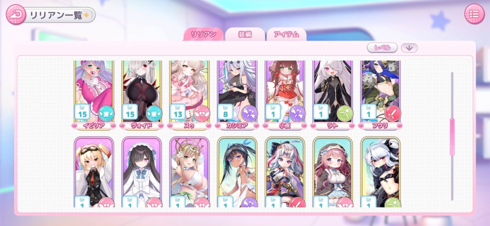 レス3番の画像2