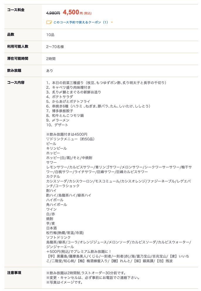 レス9番の画像1
