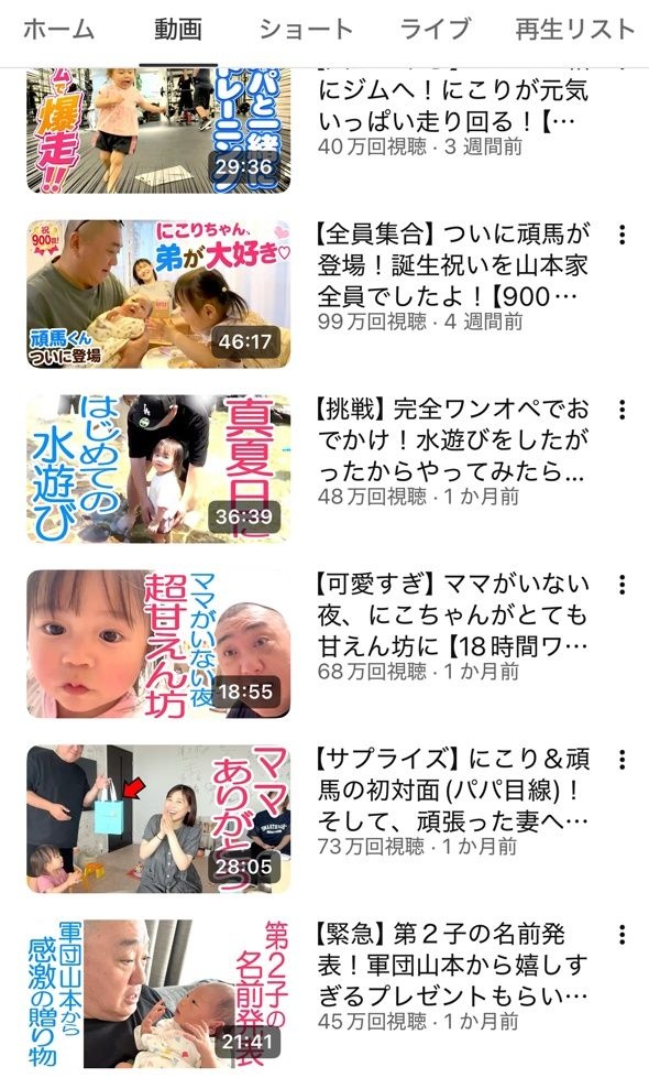 レス1番の画像2