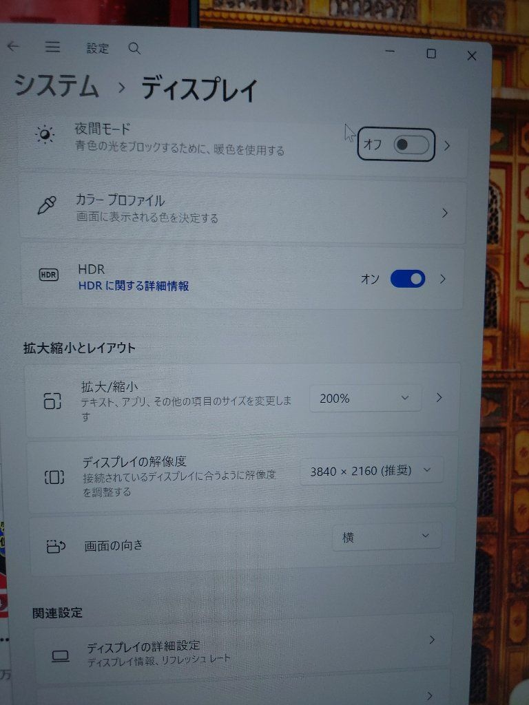 レス25番の画像1