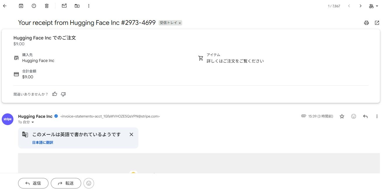 レス2番の画像1