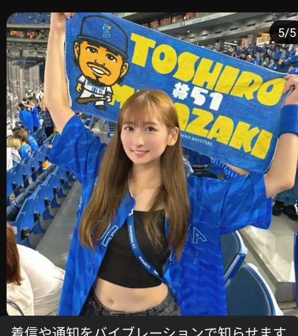 レス46番の画像1