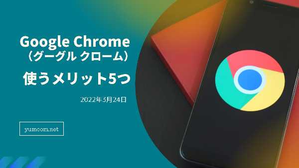 記事サムネイル