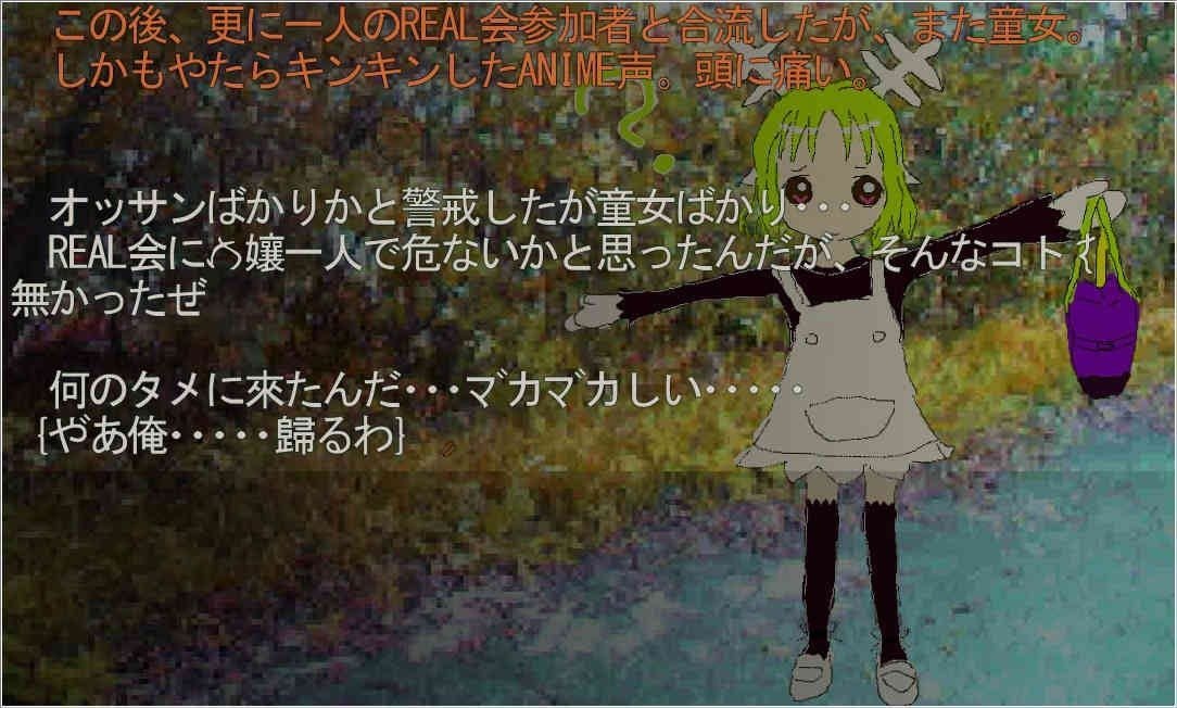 レス1番の画像3