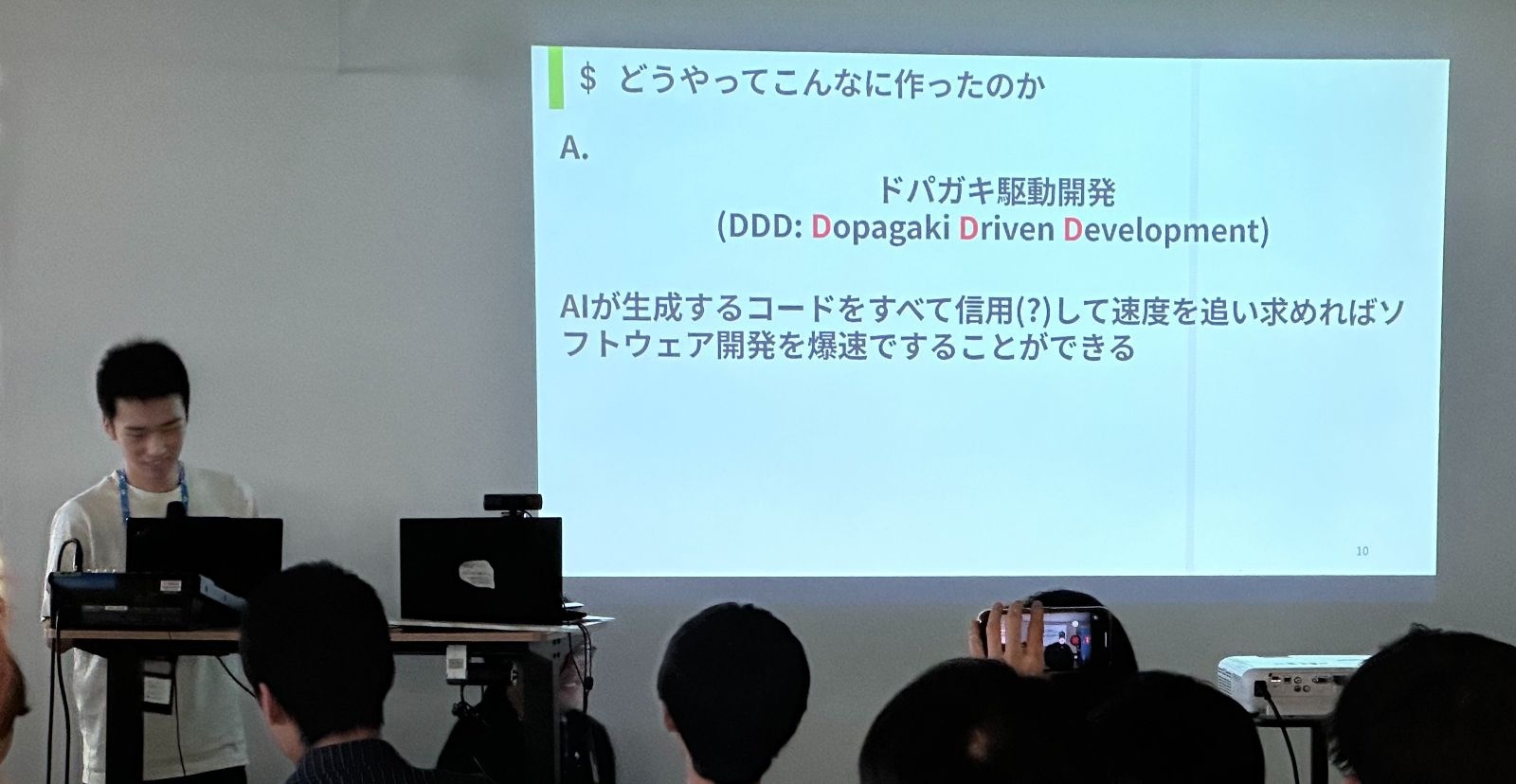 レス9番の画像1