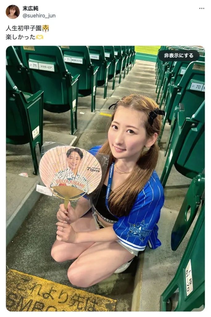 レス46番の画像5