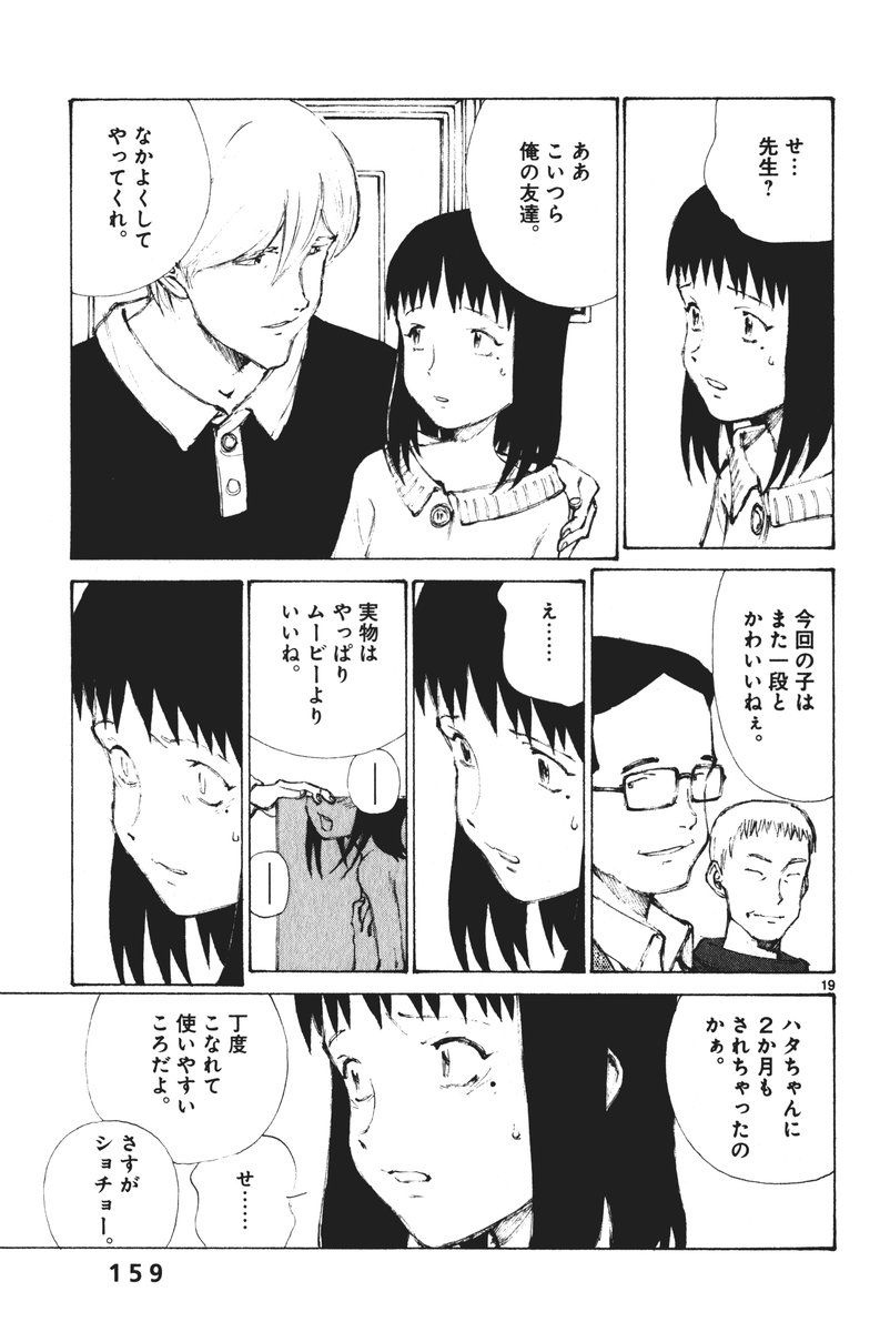 レス3番の画像6