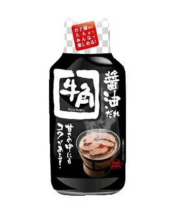 レス45番の画像3