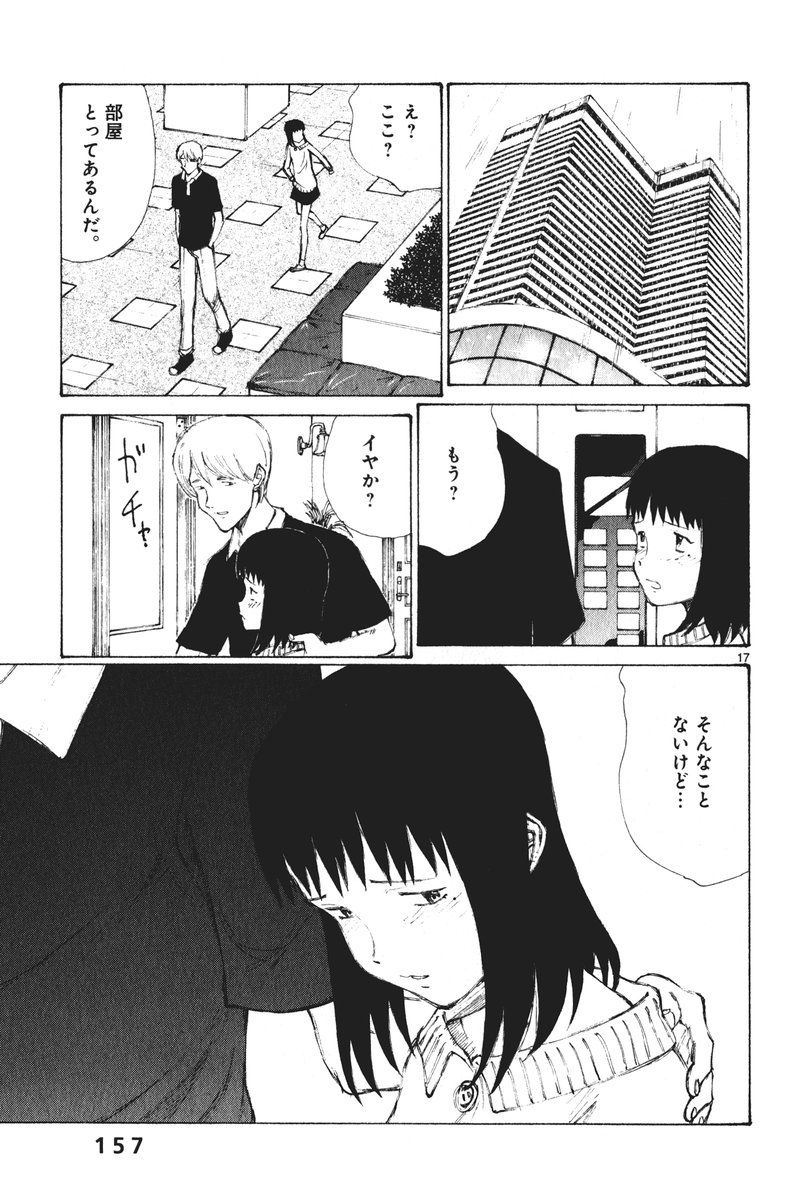 レス3番の画像4