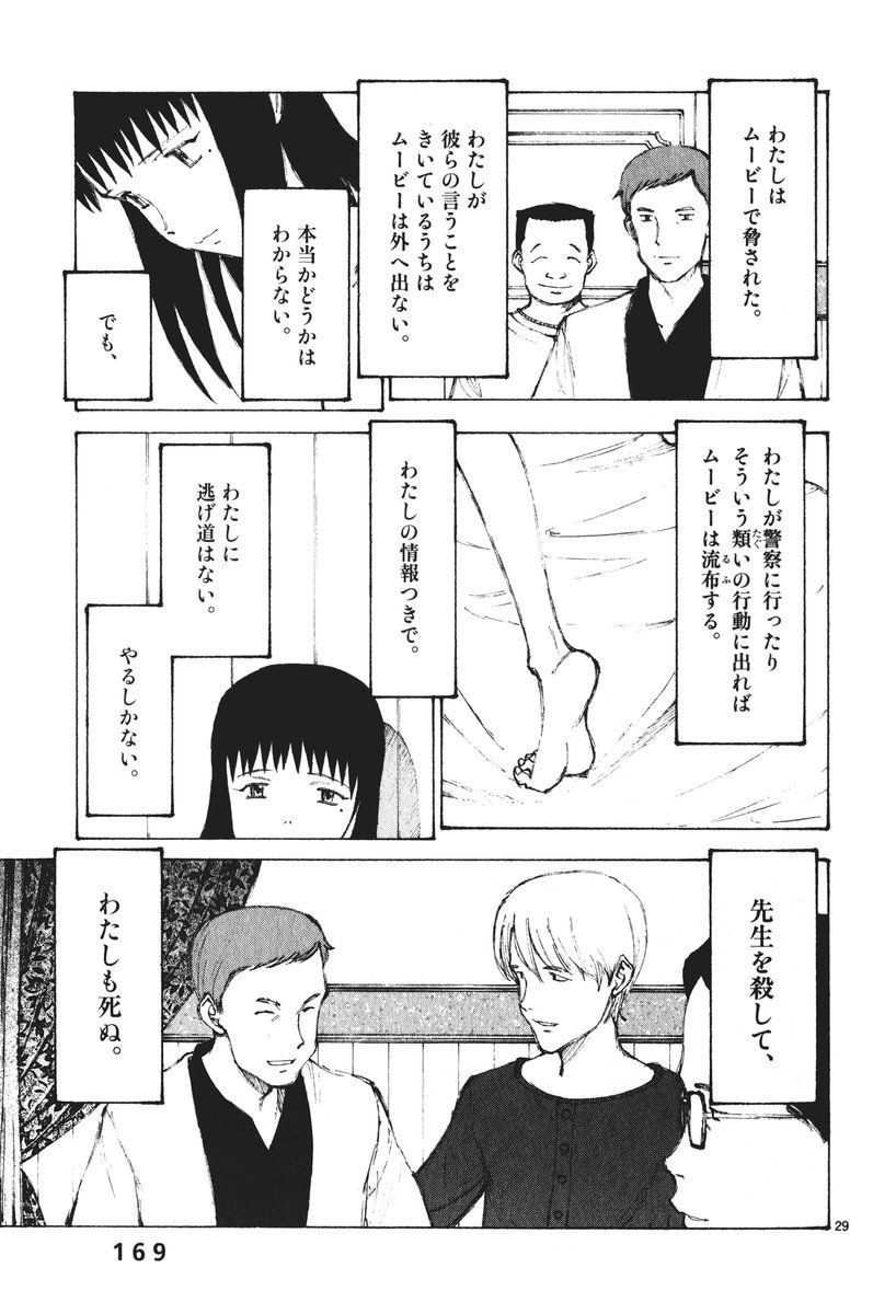 レス3番の画像9