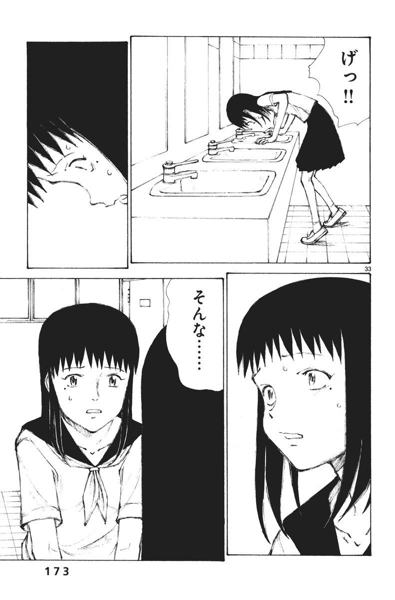レス3番の画像10