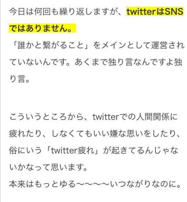 レス24番の画像4