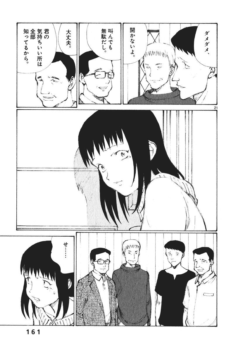 レス3番の画像8