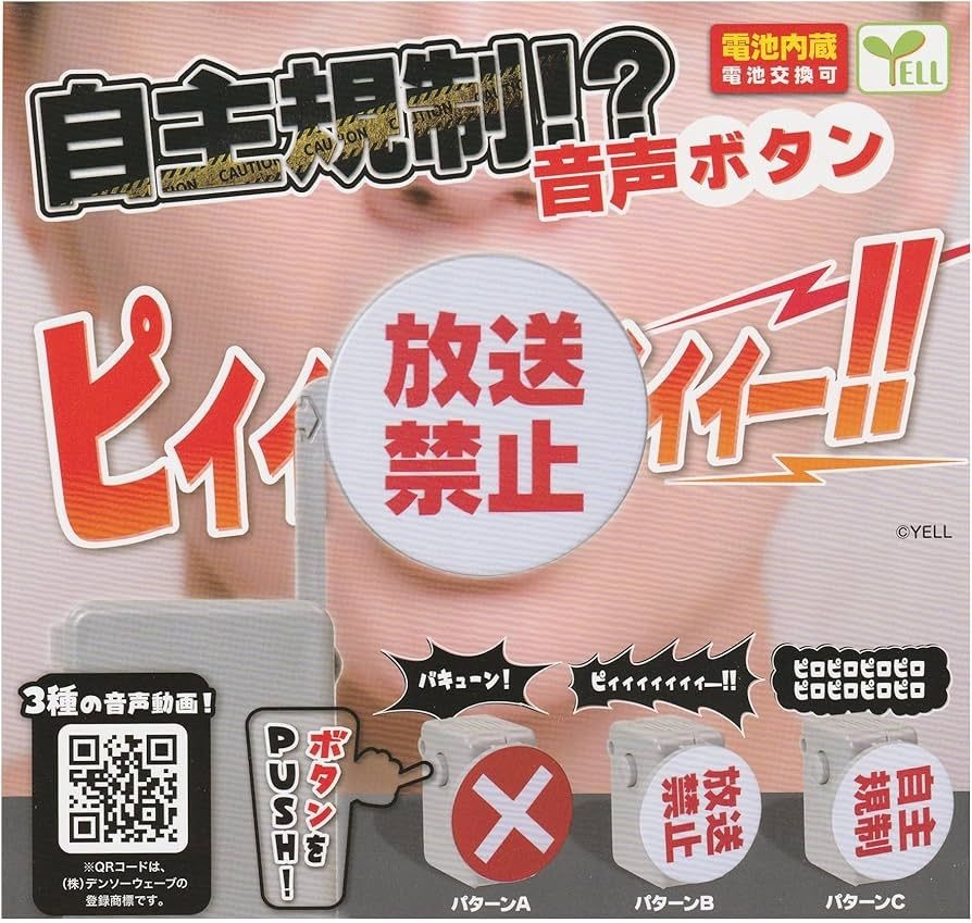 レス9番の画像3
