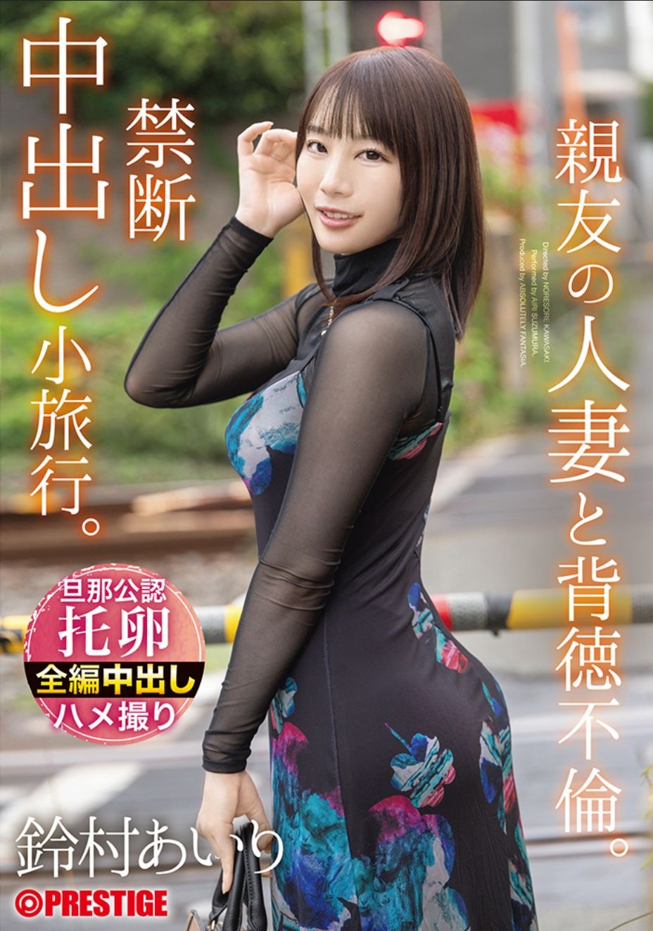 レス33番の画像1